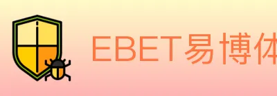 EBET易博体育 logo